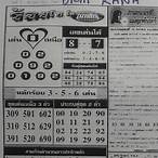 thailand lottery tips 2017